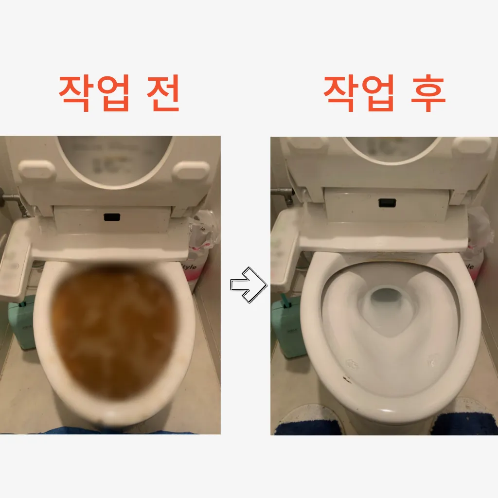 창동하수구막힘 창동변기뚫음